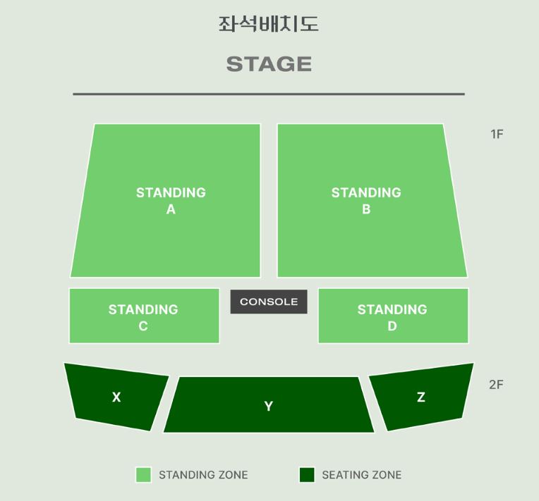 엑스디너리 히어로즈 콘서트