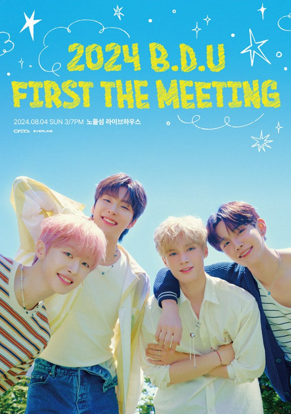 비디유 팬미팅 2024 B.D.U FIRST THE MEETING│공연 정보, 티켓팅 선예매 일반예매 일정