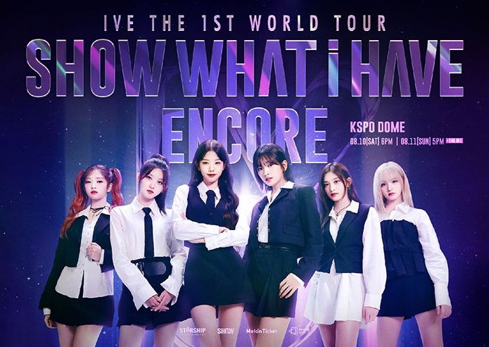 아이브 콘서트 시야제한석 오픈 예매정보│IVE THE 1ST WORLD TOUR ‘SHOW WHAT I HAVE’