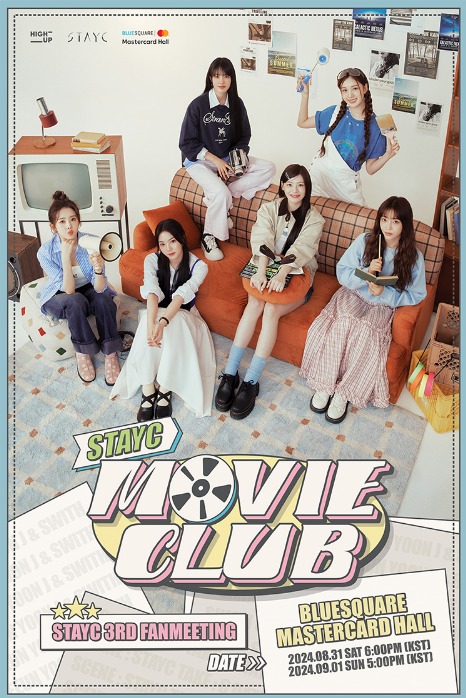 스테이씨 팬미팅 티켓팅 선예매 일정, 위버스샵 팬클럽 회원번호 확인│STAYC MOVIE CLUB