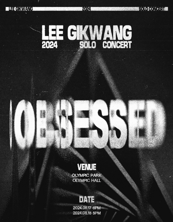 이기광 솔로 콘서트 OBSESSED 티켓팅 예매 정보