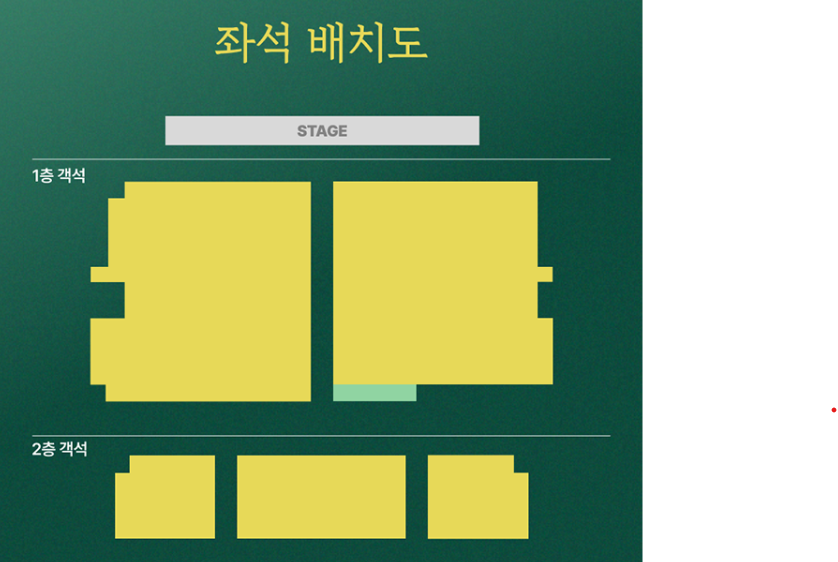 성종-팬미팅