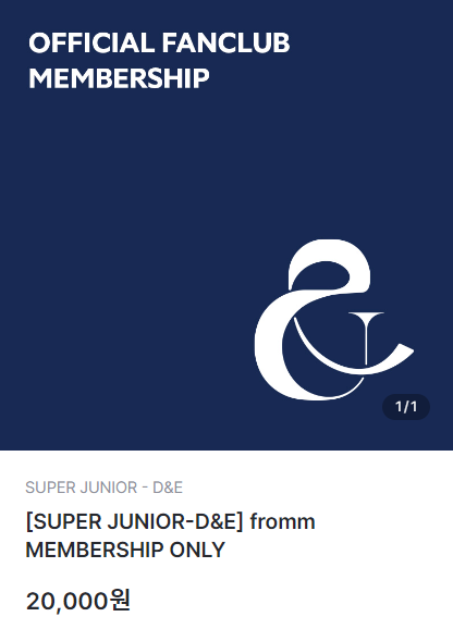 슈퍼주니어 동해은혁 콘서트